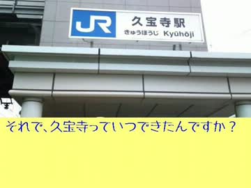 【迷列車】大和路線トークショー