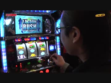 シーサ。の回胴日記_第１１話_1/2[by ARROWS-SCREEN]