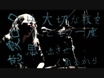 【超画質】レイジーキッズ - 恋愛ロック
