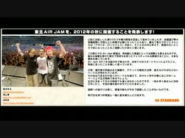 【煽りV】東北の地へ【非公式】プロット版