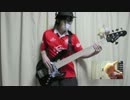 【ベース】　ブル８　弾いてみた　【スラップ】