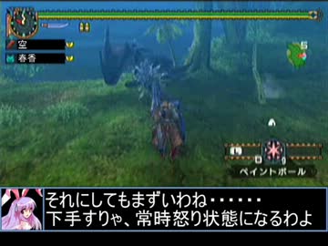 【東方】迷い込んでポッケ村　第四十四話・狩猟前編【ＭＨ】