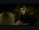 【縛り実況】野良の雇われエージェントPart7【バイオハザード4】
