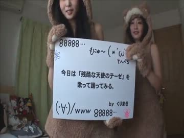 残酷な天使のテーゼ　踊ってみた【くりかまきの部屋】