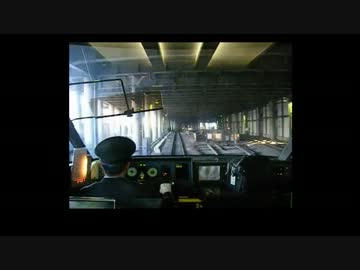 【前面展望】　小田急20000系あさぎり１号　①新宿～（登戸）