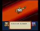 【懐かしいゲーム】SFCドラゴンボール超サイヤ伝説をプレイ(その4)