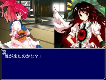 【東方】迷い込んでポッケ村　第四十四話終了後【ＭＨ】