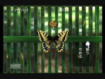 【実況】まだまだ夏休みはこれから！【ぼくのなつやすみ２】part28