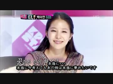 [韓国オーディション]120318 KPOPスター EP16 6/7 日本語字幕