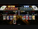【戦国大戦】4枚正義【VS勝頼】