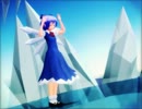 【MMD】チルノのパーフェクトさんすう教室in氷のステージ