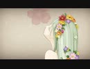 【人魚姫】　bouquet　 【歌ってみた】