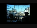 【前面展望】　小田急20000系あさぎり１号　④本厚木～松田