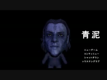 【Skyrim】全裸でSkyrim part5【ゆっくりモザイク実況】