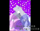 【歌ってみた】エンヴィキャットウォーク【ろじか】