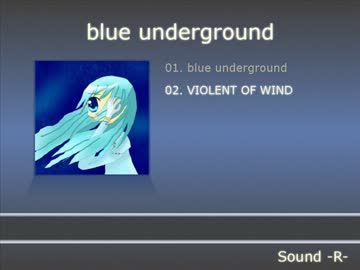 【Sound -R-】　blue underground　【オリジナル曲】