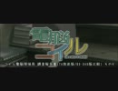 【電脳コイル】探偵局調査報告書(TV放送版/BD・DVD版比較)その4