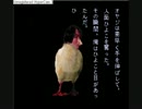 怖い話は苦手だけど晦-つきこもりを実況してみるpart83