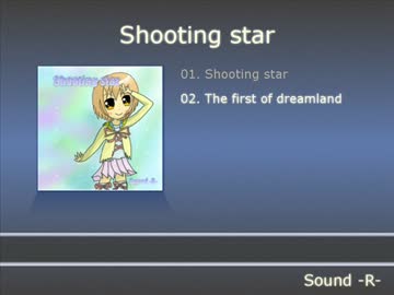 【Sound -R-】　Shooting star　【オリジナル曲】　