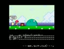 |　＾o＾　|　＜ＶＩＰマリオ５　実況　です　part23