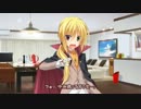 DRACU-RIOT！　カウントダウンムービー06日前