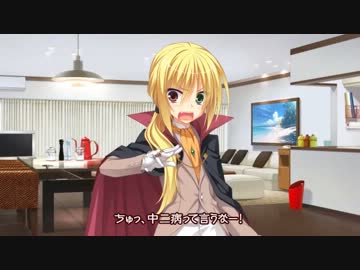 DRACU-RIOT！　カウントダウンムービー06日前