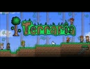 【ゆっくり実況】これ、Terrariaだから！Part1