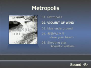 【Sound -R-】　Metropolis　【オリジナル曲】