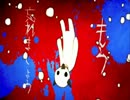 Bye Bye Bye歌ってしまいました