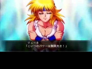 【ゆっくり実況】魔装機神Ⅱ【part08】