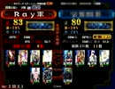 【三国志大戦3】ガン護り自陣から攻城【10発目】