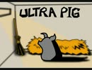 B’z】ULTRA PIG（2番途中まで）【替え歌】