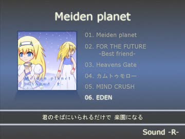 【Sound -R-】　Meiden planet　【オリジナル曲】　