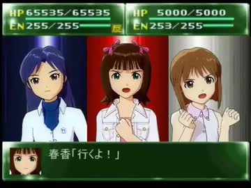 アイマス×第4次S42「第47話 火星の決戦」