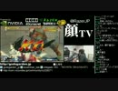 顔TV! RazerWeek第2週 KSK強化合宿 猫舌 かずのこ ニシキン (1/3) 2012.3.23