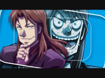 【一条】ところトコロとこロトころトコろとコロとこところがどっこい