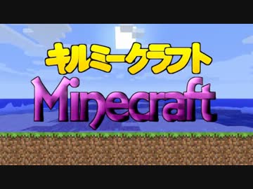 【実況】 中略 Minecraft ：７€ 【ver1.2.3】