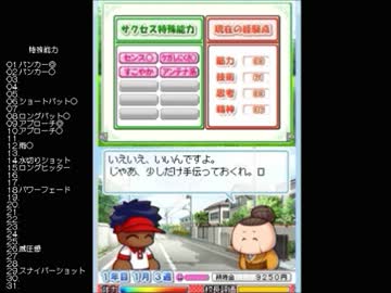 ・д・さんプロゴルファーをめざす。その６