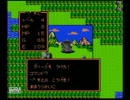 ＲＰＧ素人がドラゴンクエストを大攻略実況（アドバイザー付き）その4