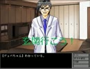 女二人なりきり【精神破壊プレイ】－2
