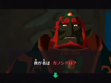 ちょっくら大冒険するためにゼルダの伝説風のタクトを実況するぜ　Part22