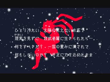【幸村と慶次でUTA/U、替歌】陰踏みソレーユ【戦国BASARA】
