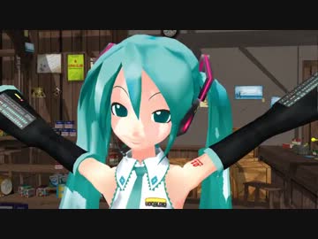 【MMD】1052Midでこっち向いてBaby