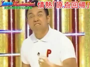 【音MAD】Passion Sunrise