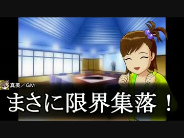 【iM@S×SW2.0】レーゼルドーンの開拓者たち：24-01【卓ゲM@Ster】