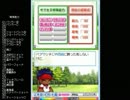 ・д・さんプロゴルファーをめざす。その８