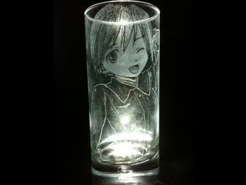 【痛グラス】エーリカ彫ったよ！【ストライクウィッチーズ】