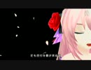【Project DIVA extend】スタートラベラー【エディットPV】