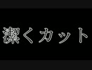 【PC】絶対に台パンしないBF3実況プレイ part11 ~反省会場~