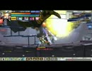 elsword モンスター技(ryona)集 アルテラ編 その２